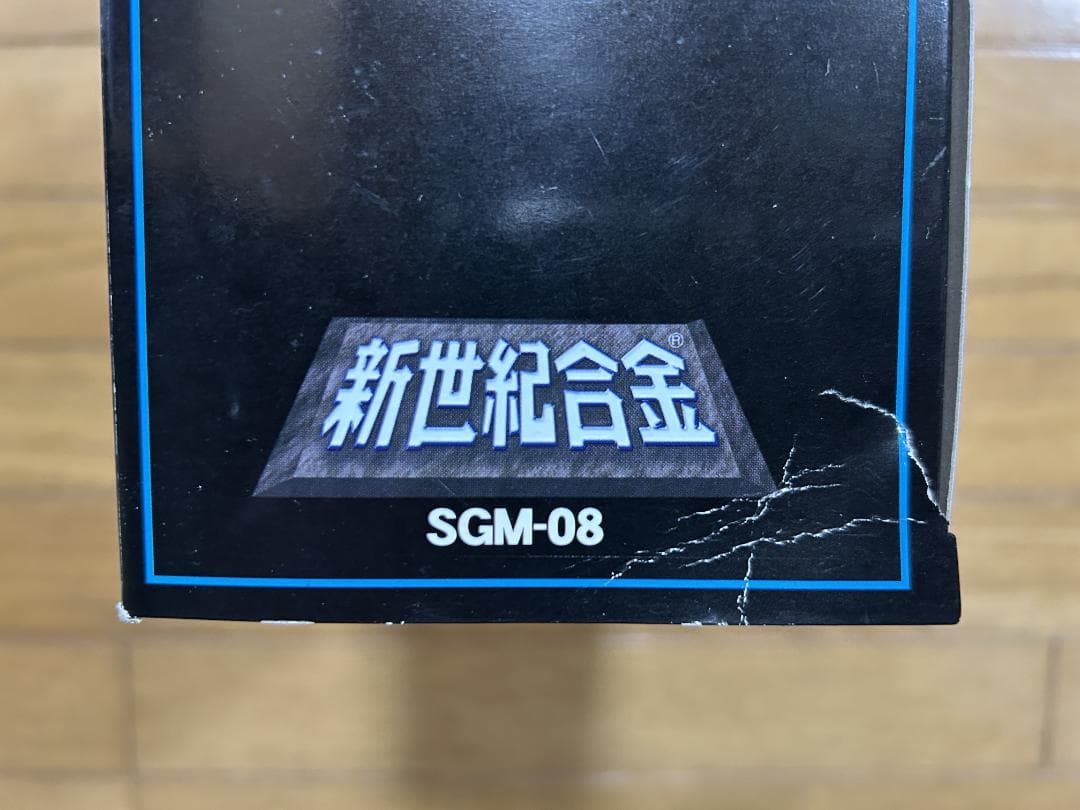 【限定メタリック仕様】新世紀合金 超音速攻撃ヘリ エアーウルフ