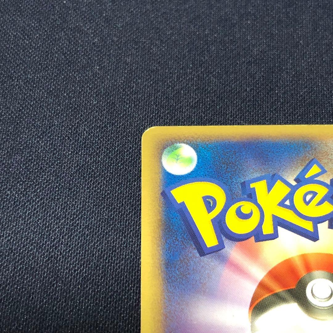 レジスチル☆ スター　076/086 1ED