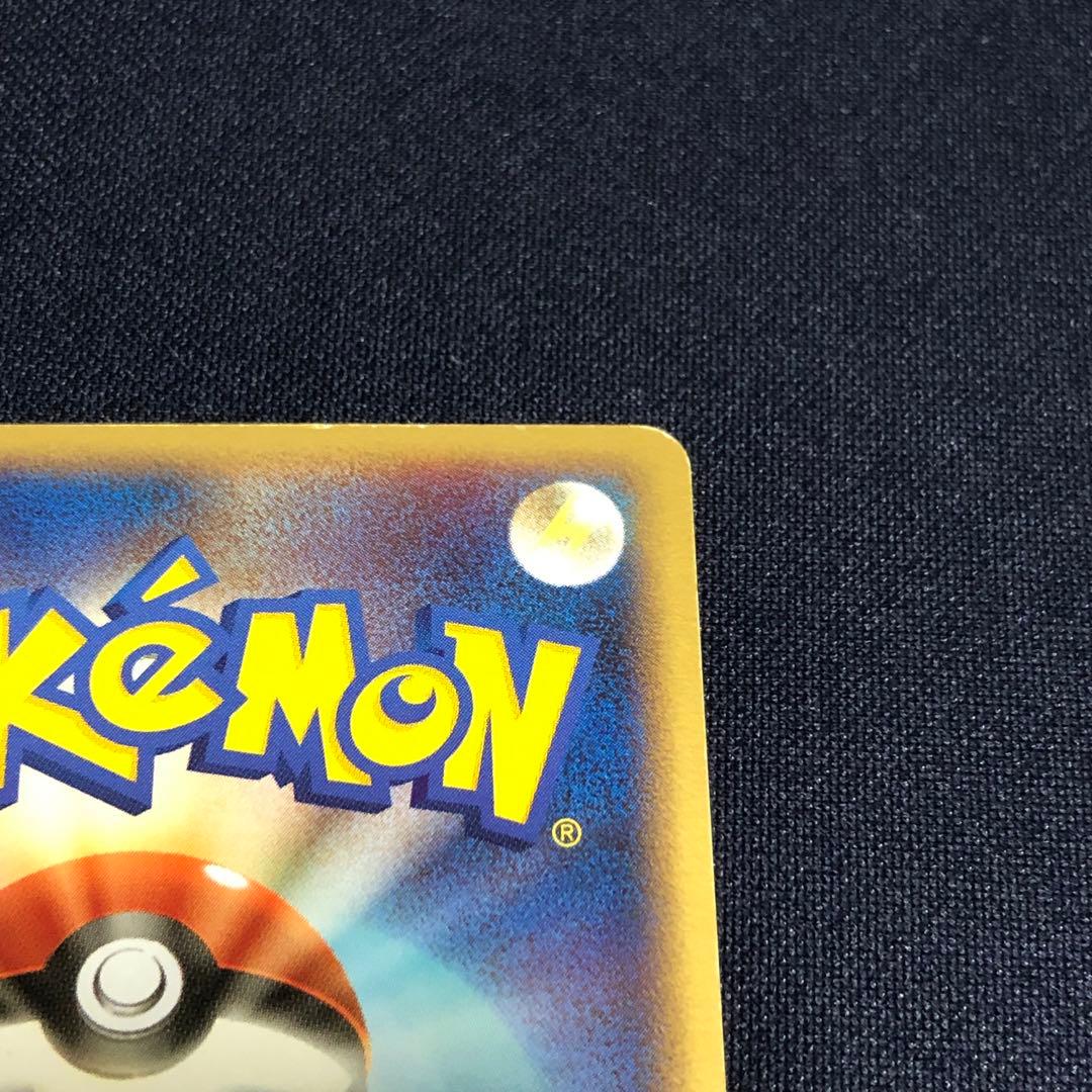 レジスチル☆ スター　076/086 1ED