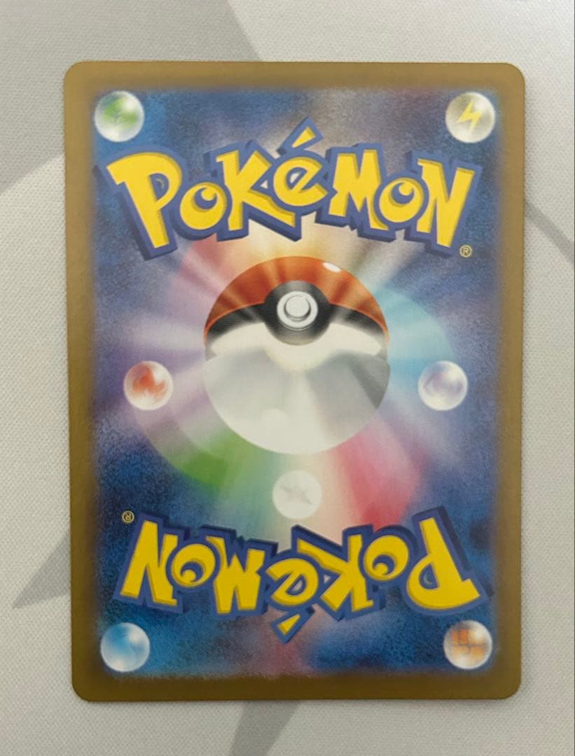 ナンジャモのハラバリーex 125/100 SAR バトルパートナーズ ポケカ