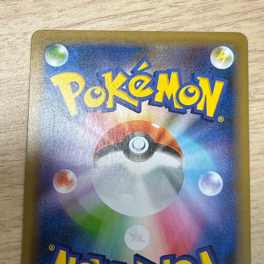 5470 _のピカチュウ(25th)【P】{007/025} [S8a-P]