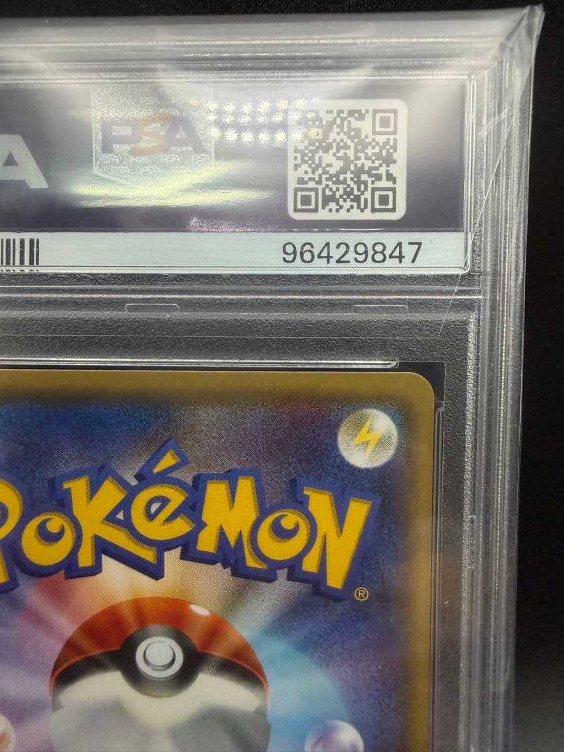 フウロ 164/XY-P プロモ ポケモンカード PSA10