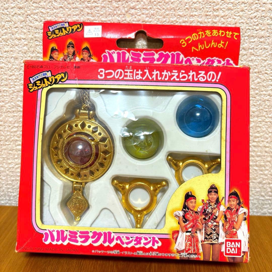 【レア】有言実行三姉妹 シュシュトリアン☆バルミラクルペンダント☆BANDAI