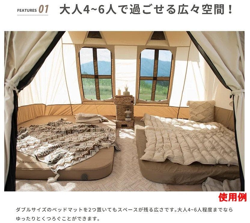 美品！S'more スモア ドルチェロッジ マット グランドシート チェア付き