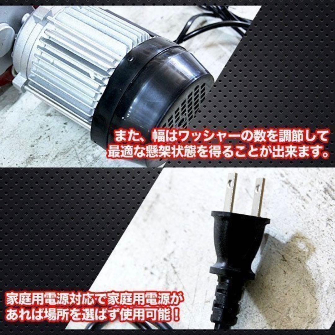 値下げ！電動トロリー1000kg チェーンブロック 電動 ホイスト 100V ！