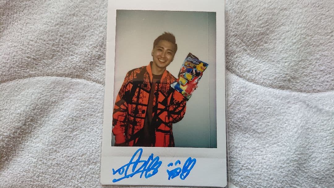 Da-iCE 大野雄大 サイン入りチェキ