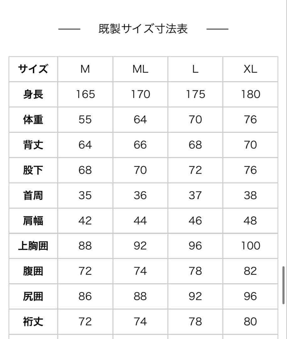 フルスーツ　ロングチェスト　オールブラック　2/2mm M,ML,L,XL