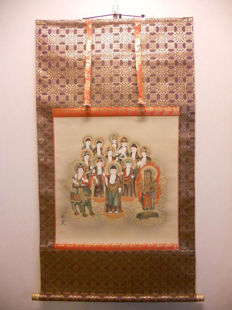 掛け軸 『 十三佛 』 玉苑 作 絹本 希少 軸装 掛軸 美品 です。
