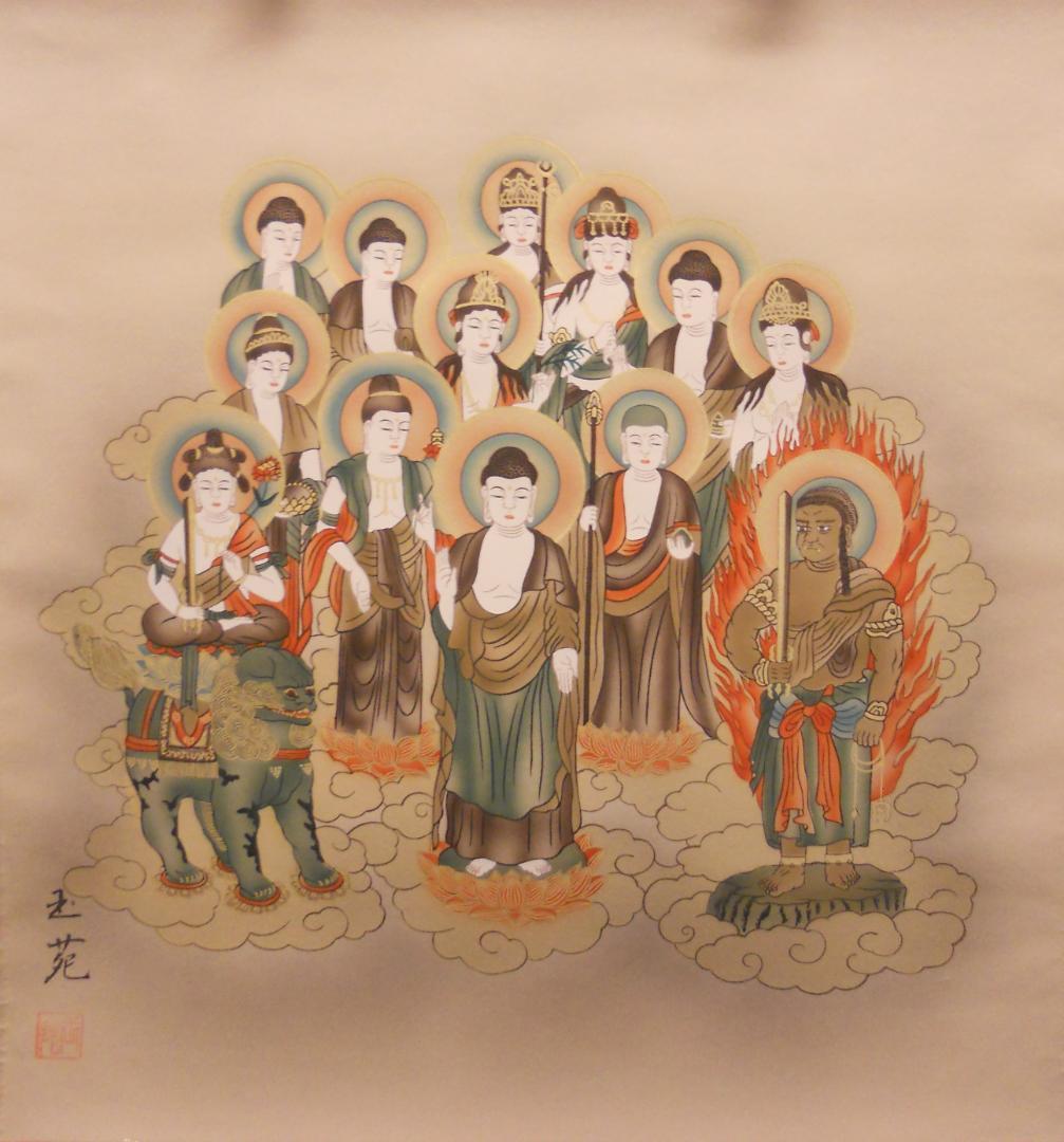 掛け軸 『 十三佛 』 玉苑 作 絹本 希少 軸装 掛軸 美品 です。