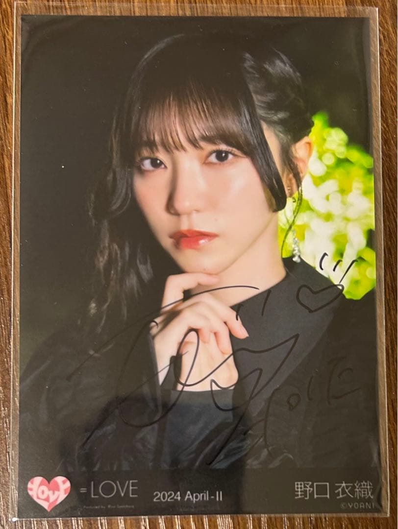 =LOVE 野口衣織 直筆 ヨリ