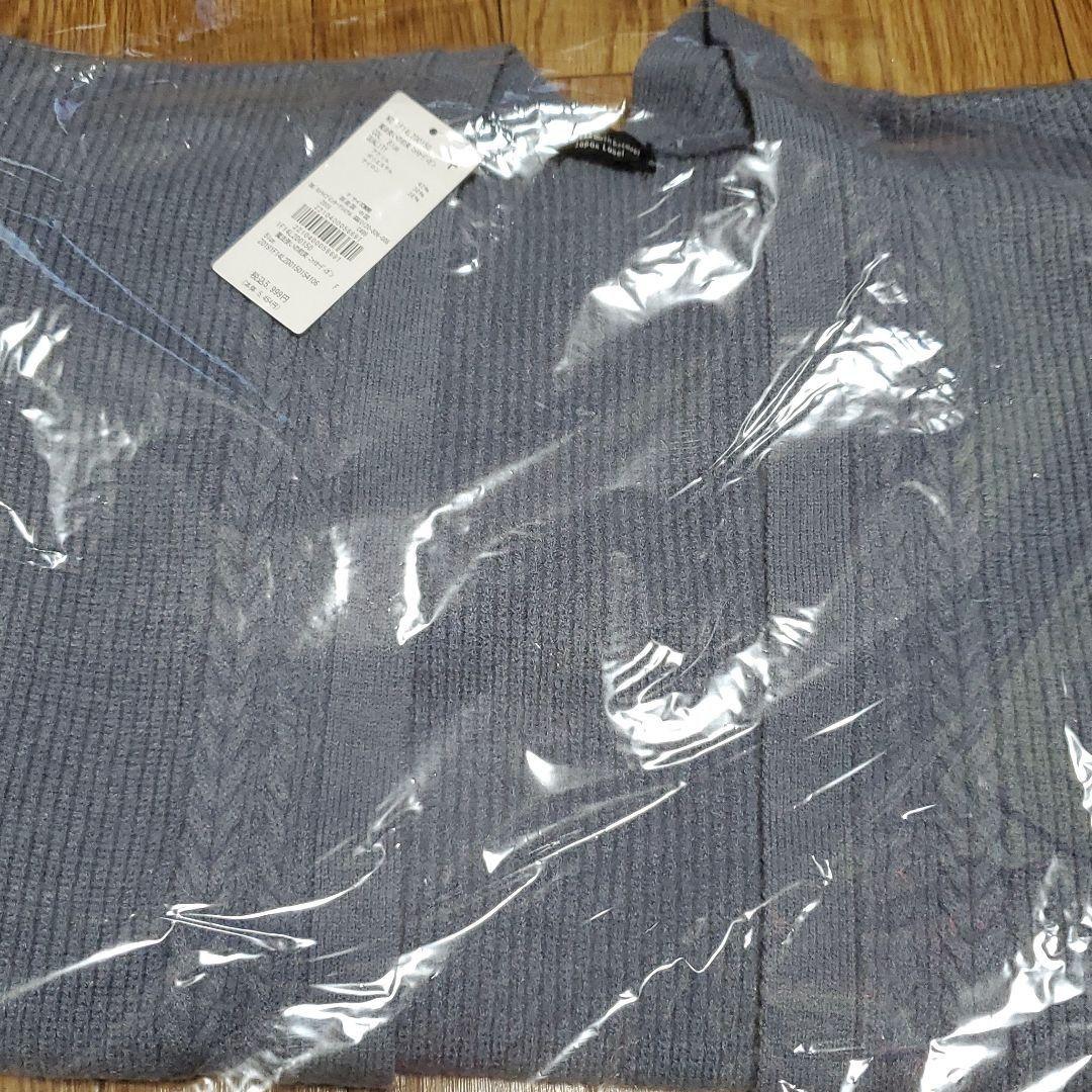 魔法使いの約束 earth 東の国 スカート ニット プルオーバー セット