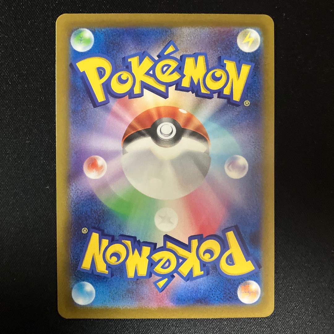 ミュウツーvstar sar