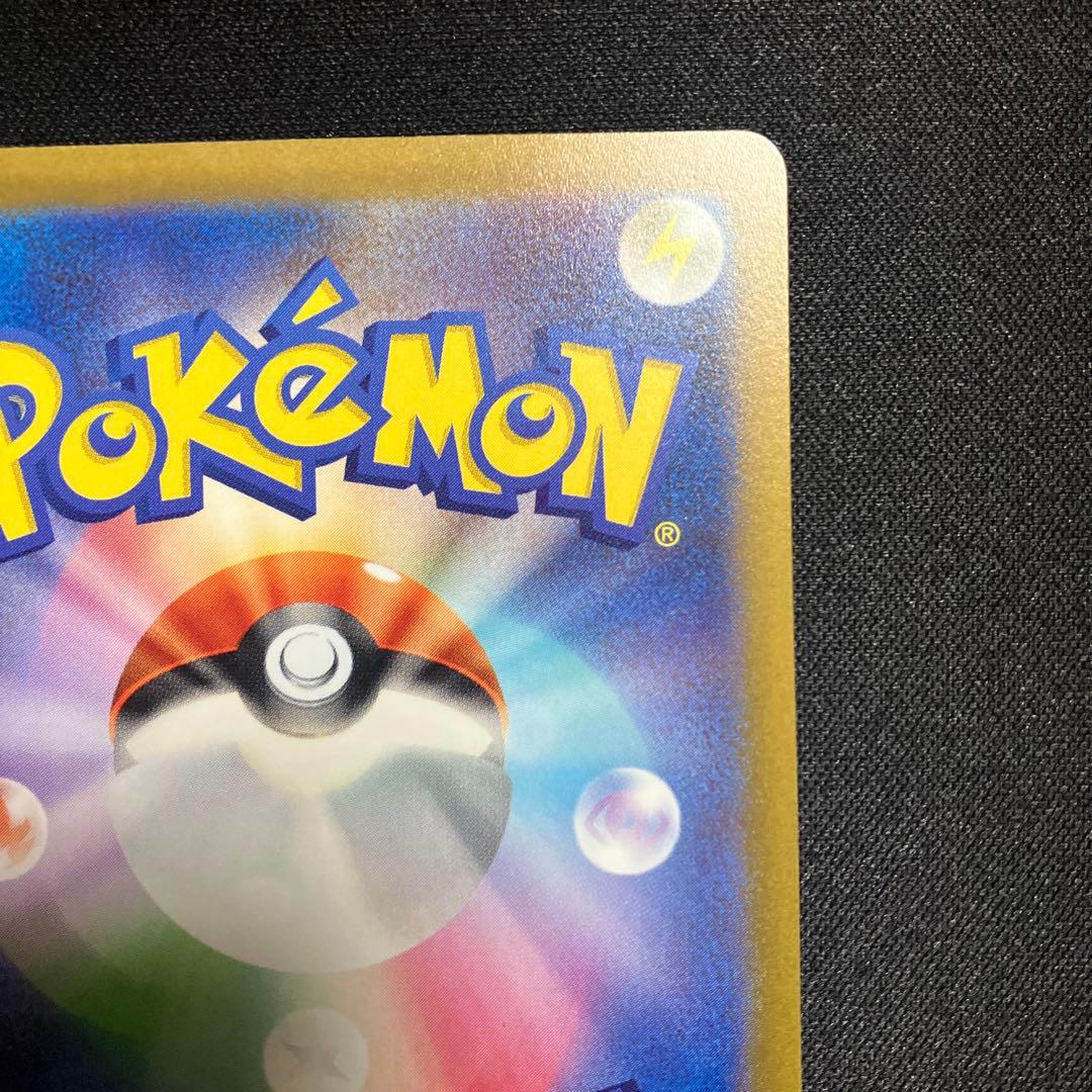 ミュウツーvstar sar