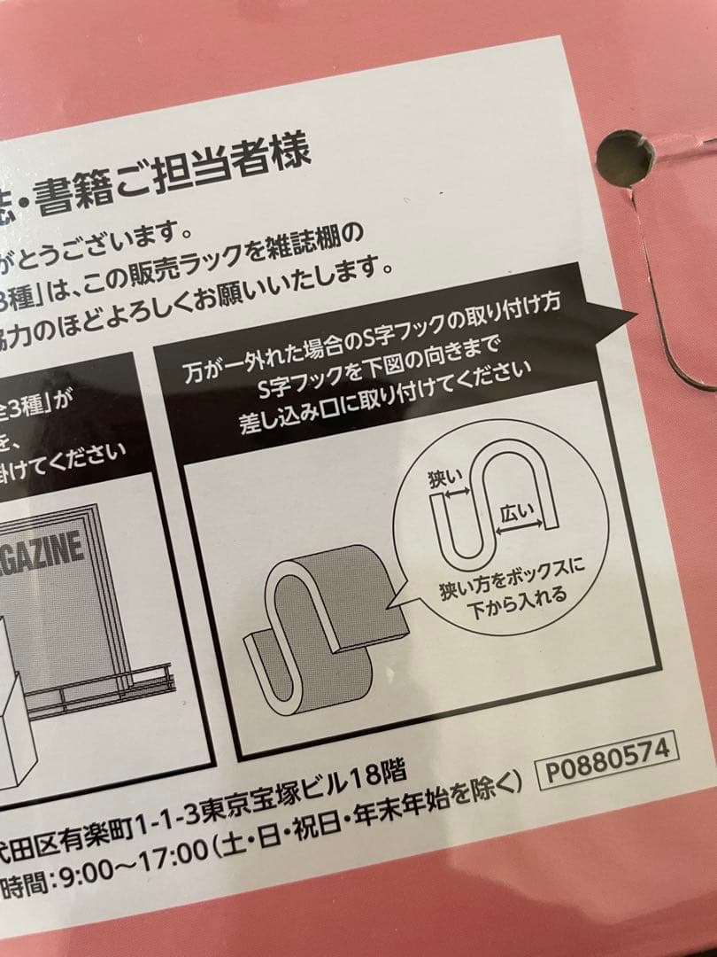 ちいかわ ステンレスタンブラー　セブンイレブン　全3種