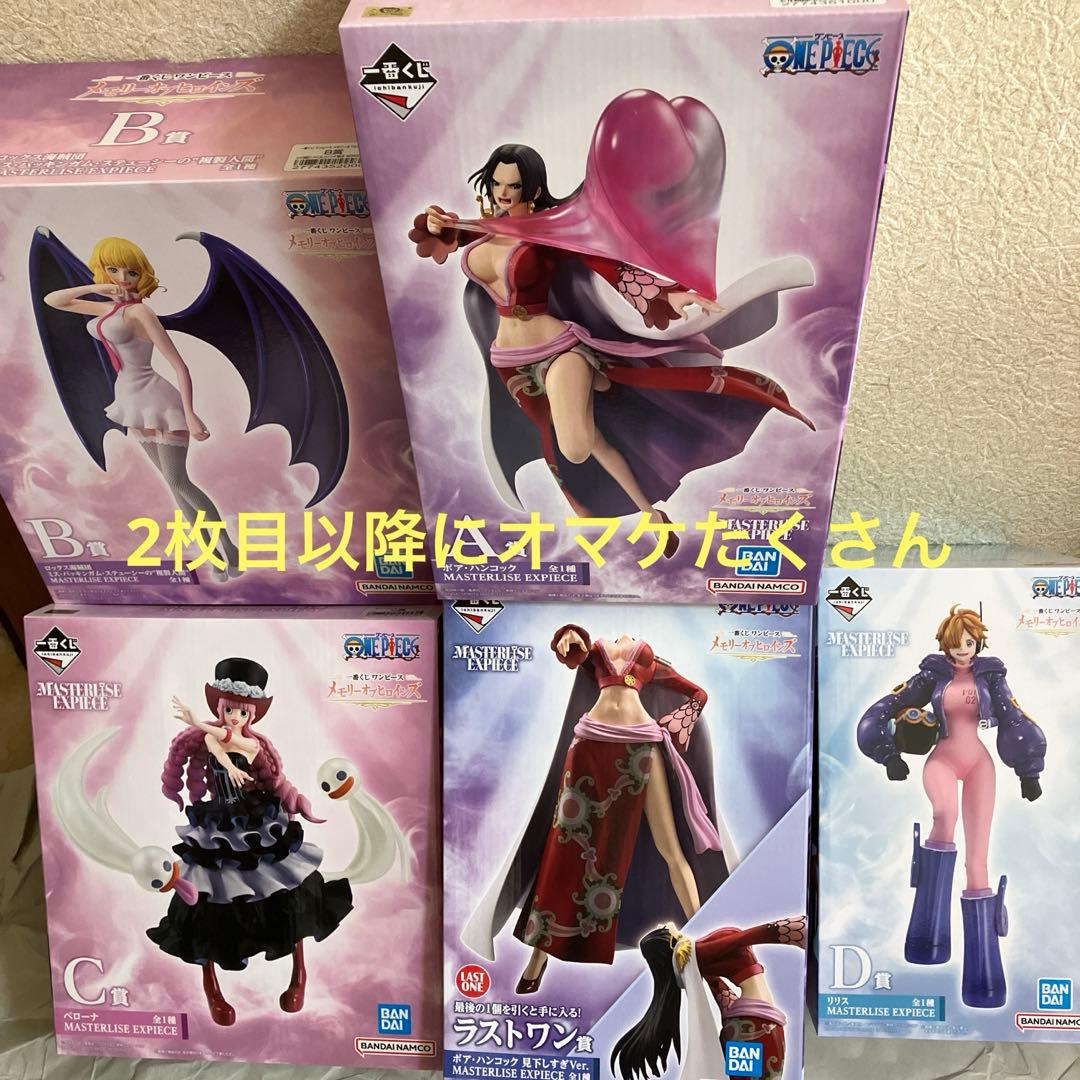 一番くじ メモリーオブヒロインズ　フィギュアコンプリート下位たくさん