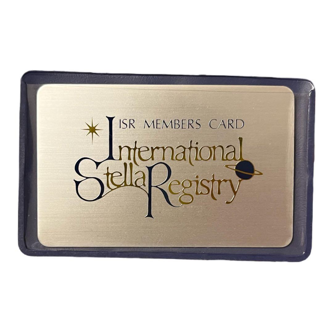 International Star Registry　星