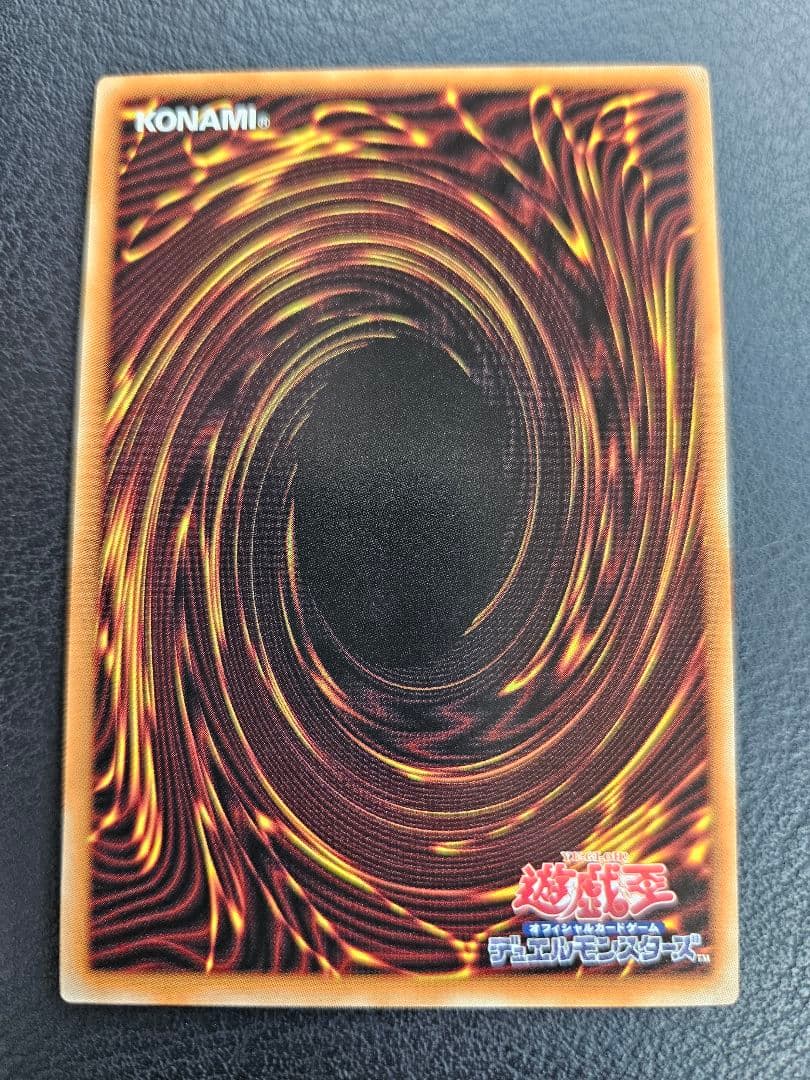 日版 キラーチューン・レッドシール プリズマ プリシク