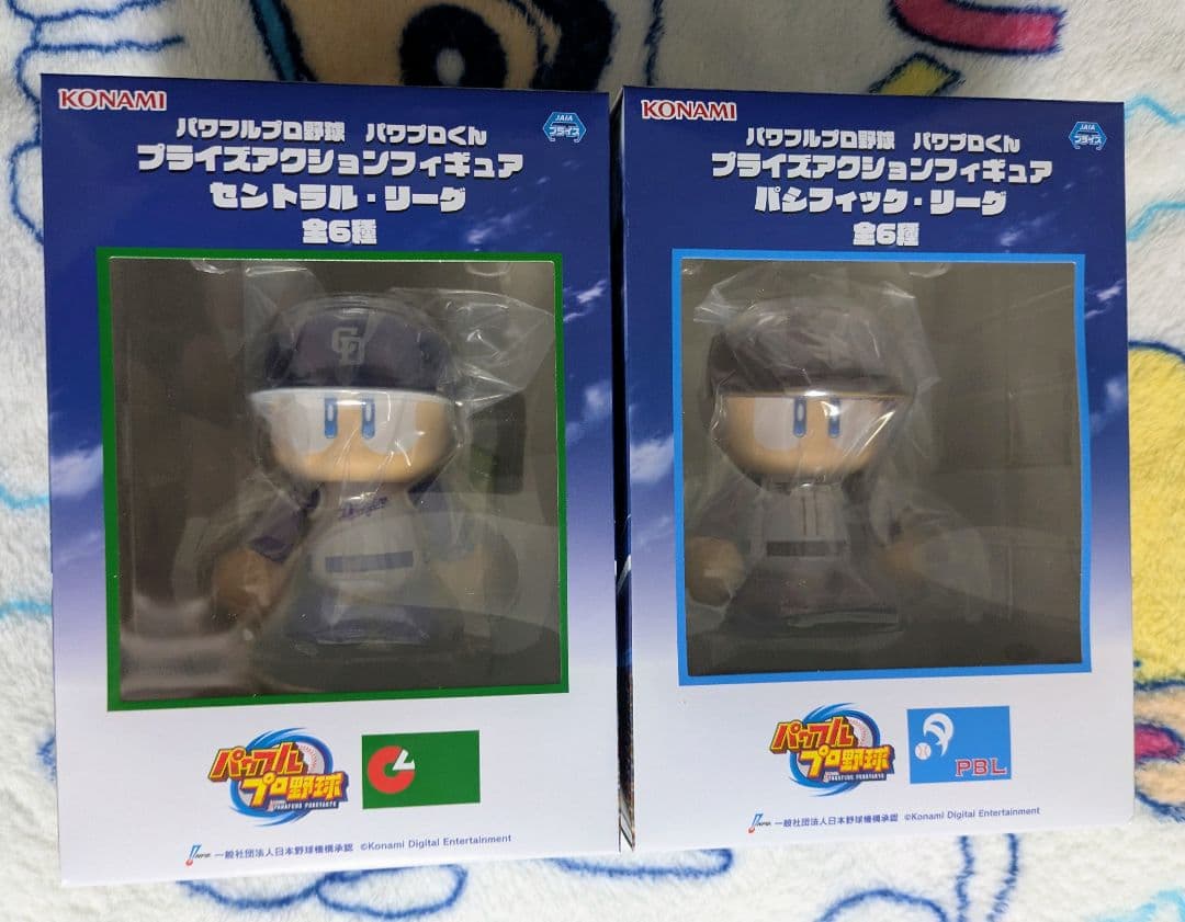 パワプロくん プライズアクションフィギュア パワフルプロ野球 リーグ セントラル