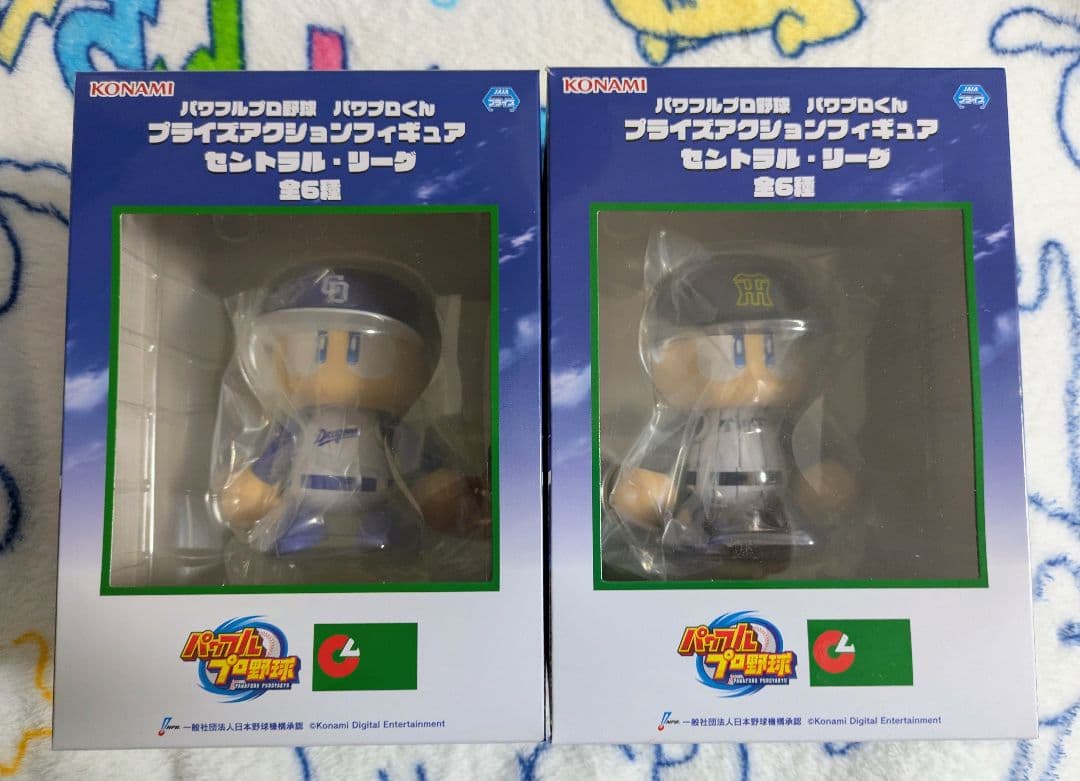 パワプロくん プライズアクションフィギュア パワフルプロ野球 リーグ セントラル