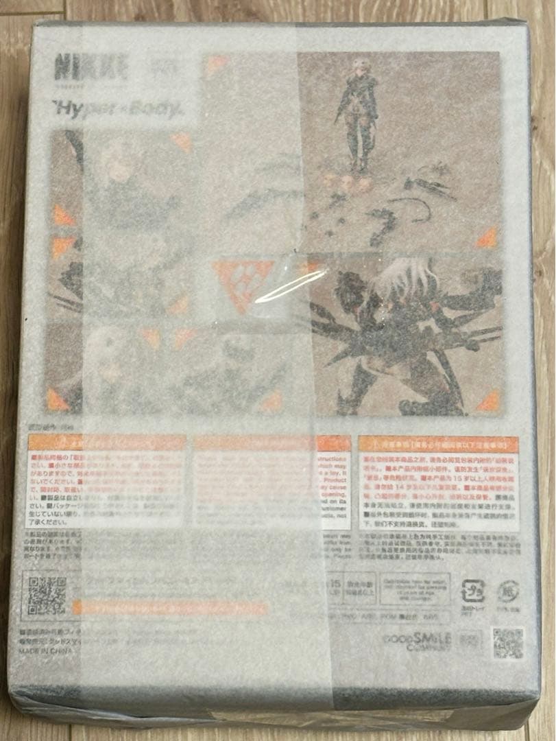 【新品未開封】勝利の女神NIKKE HyperBody モダニア 可動フィギュア