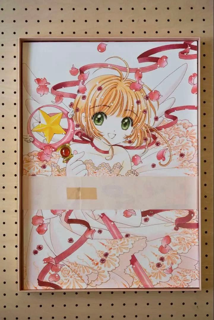 カードキャプターさくら ポスターボックス