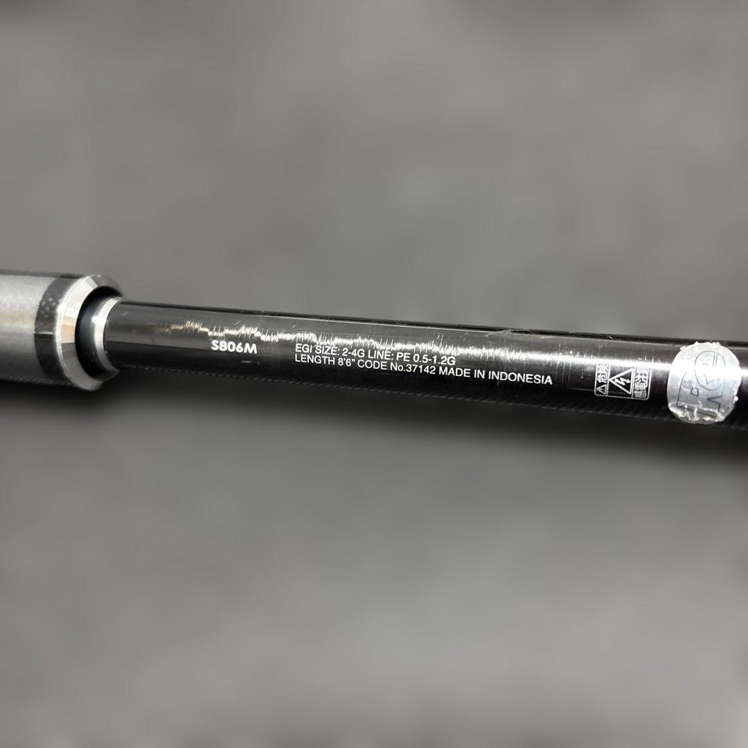 シマノ セフィアエクスチューン S806M 上位モデル エギングロッド 竿袋付