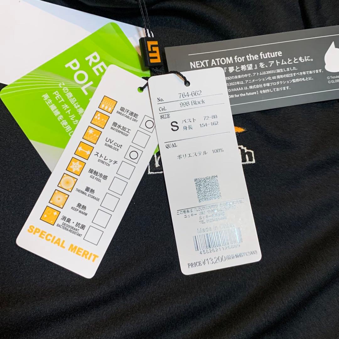 2点組■新品【ラウドマウスゴルフ　鉄腕アトム】レディースウェア、スカート S