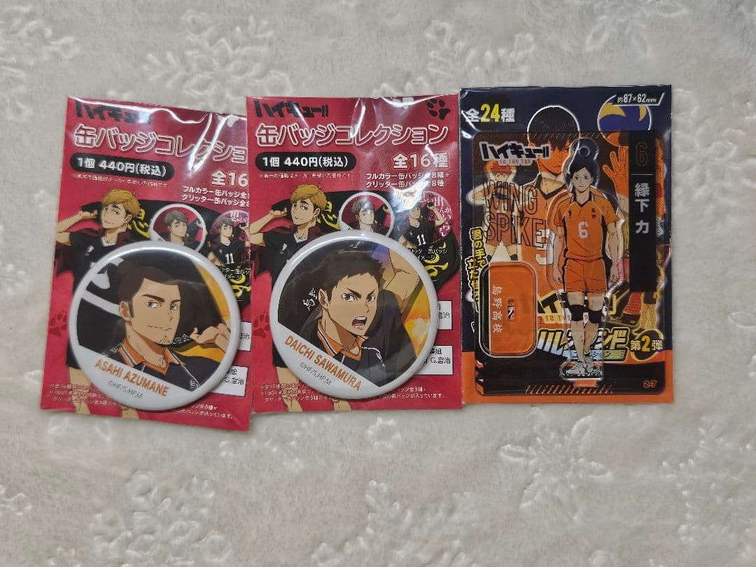 ハイキュー!! 烏野 缶バッジ・ポストカード・コースターなどのグッズセット