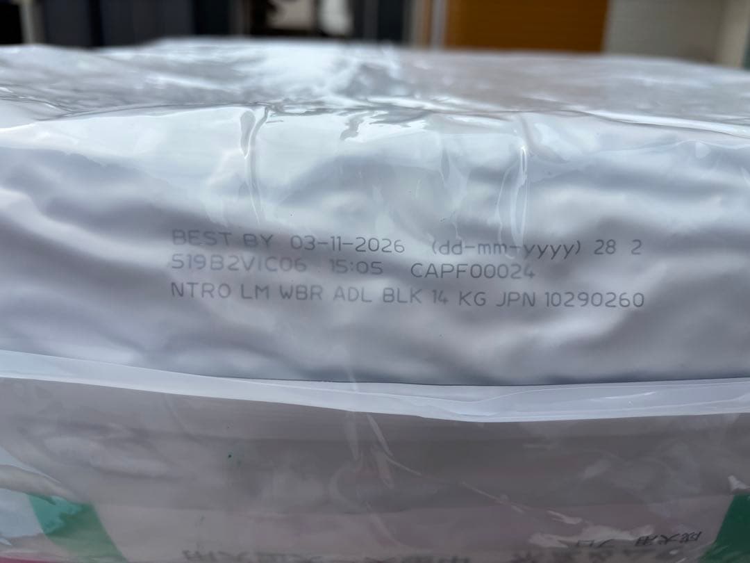 ニュートロ ナチュラルチョイス 成犬用 中型〜大型犬用 ラム&玄米 14kg