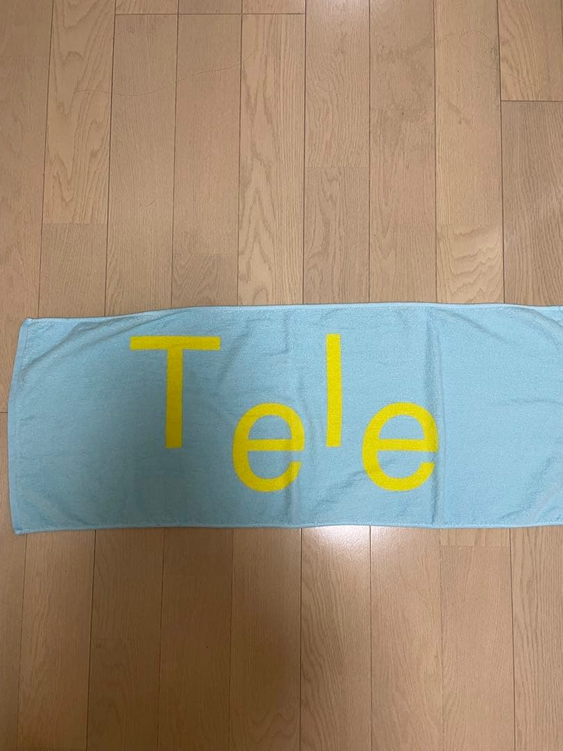 Tele タオル 2023