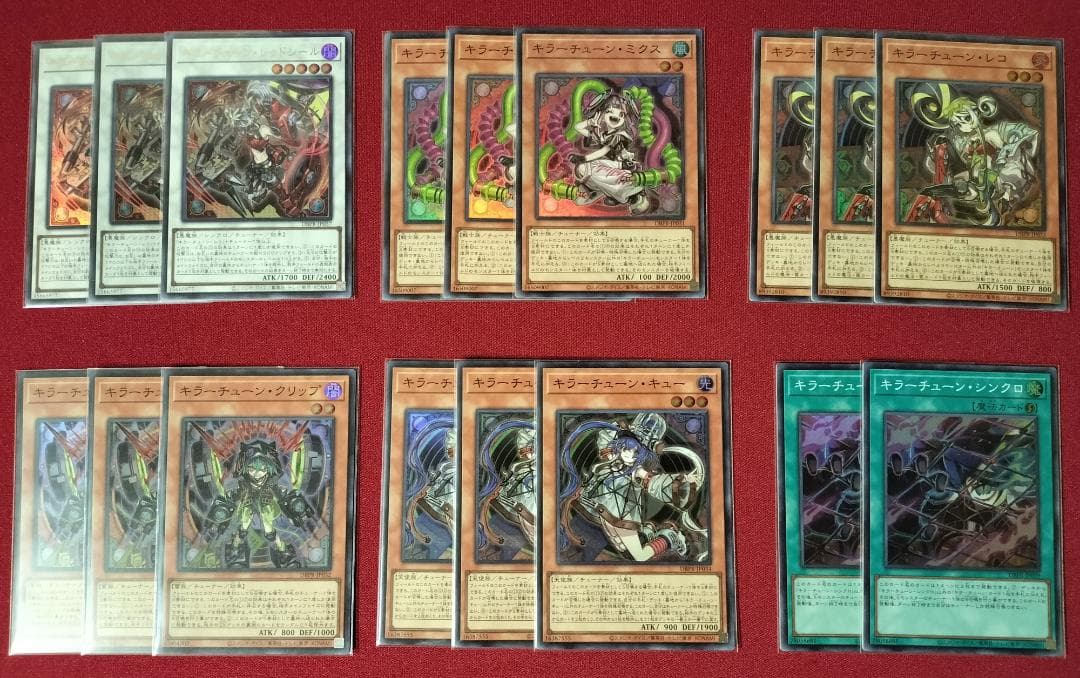 遊戯王 キラーチューン 36枚セット DBPR BLZD