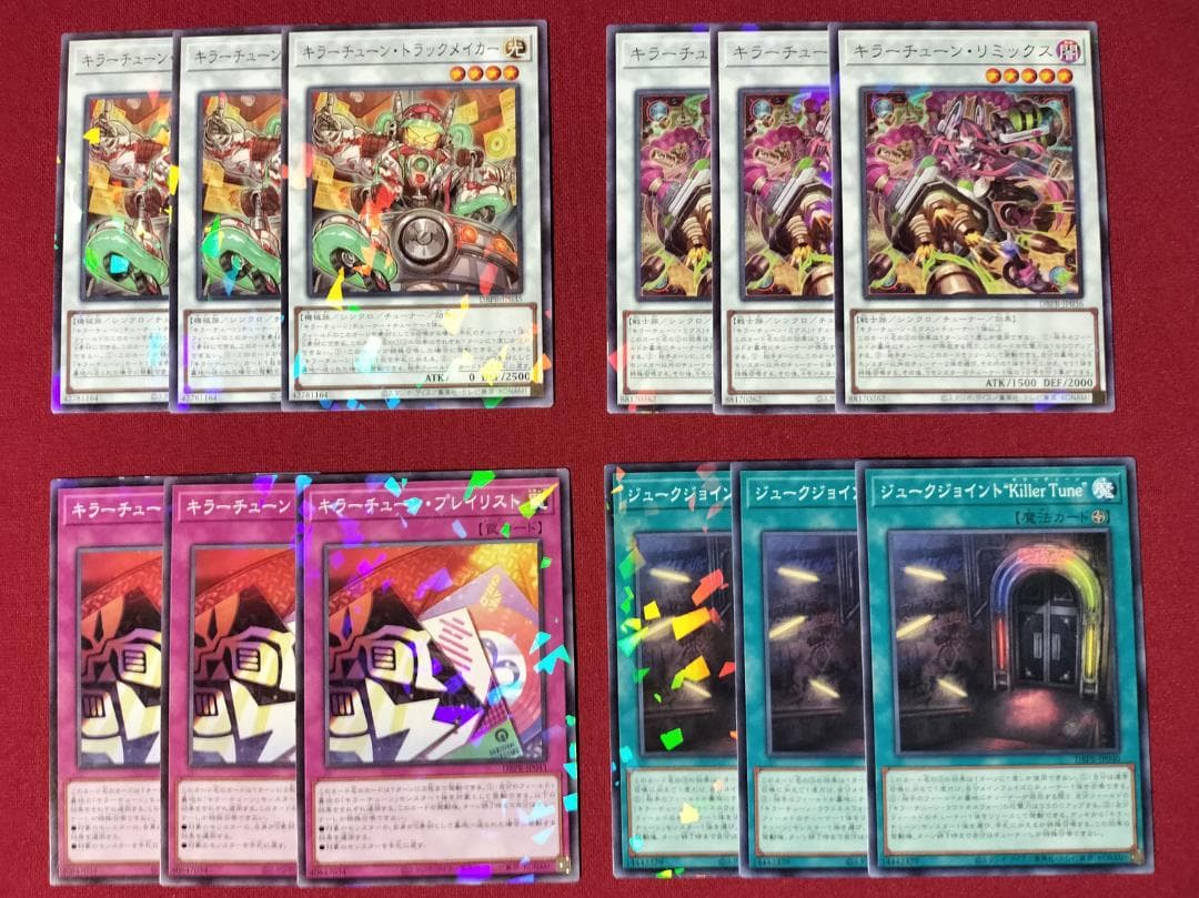 遊戯王 キラーチューン 36枚セット DBPR BLZD