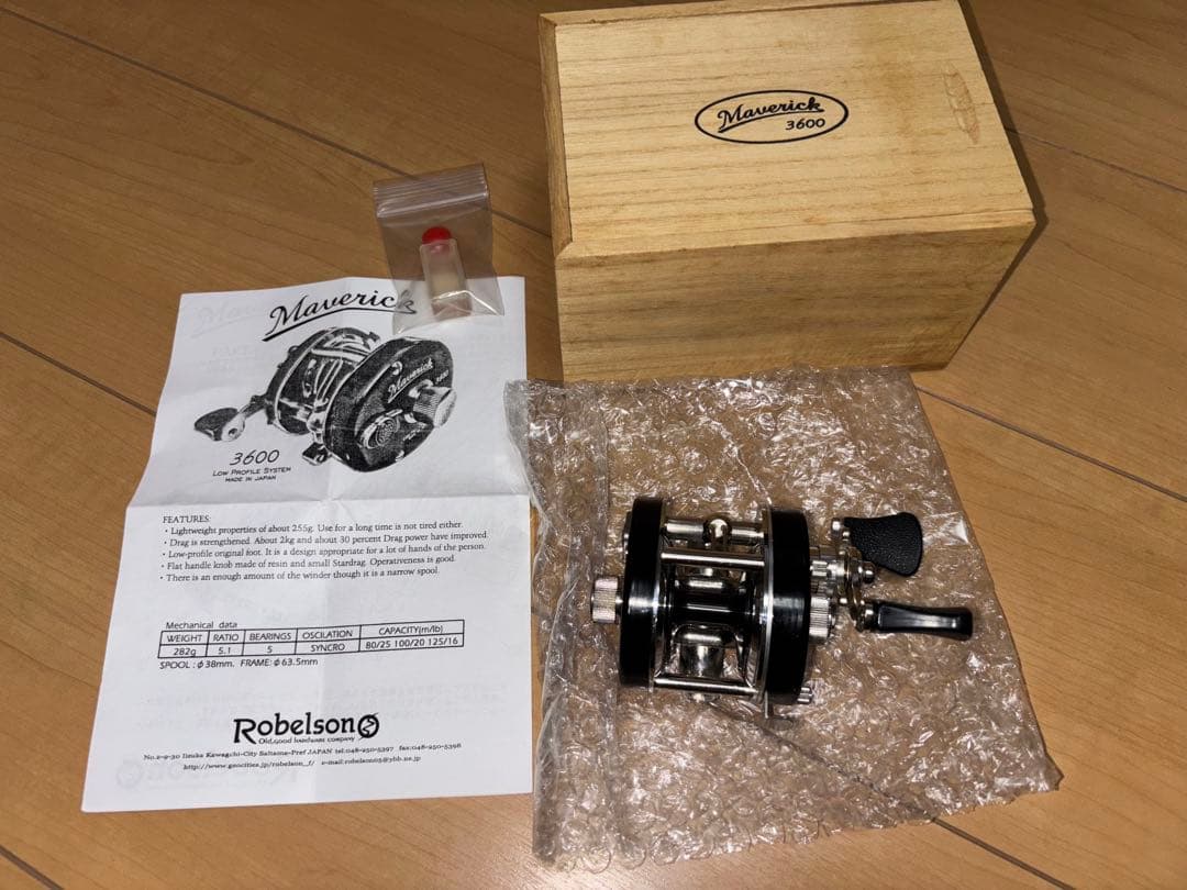 ロベルソン マーベリック 3600　ブラック ／ 五十鈴工業