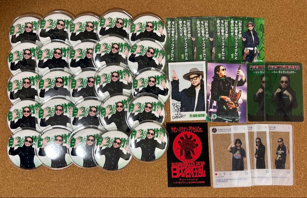 白鳥 松竹梅セット