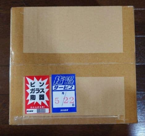 ブラックマジシャンガール　ステンレス　未開封　遊戯王