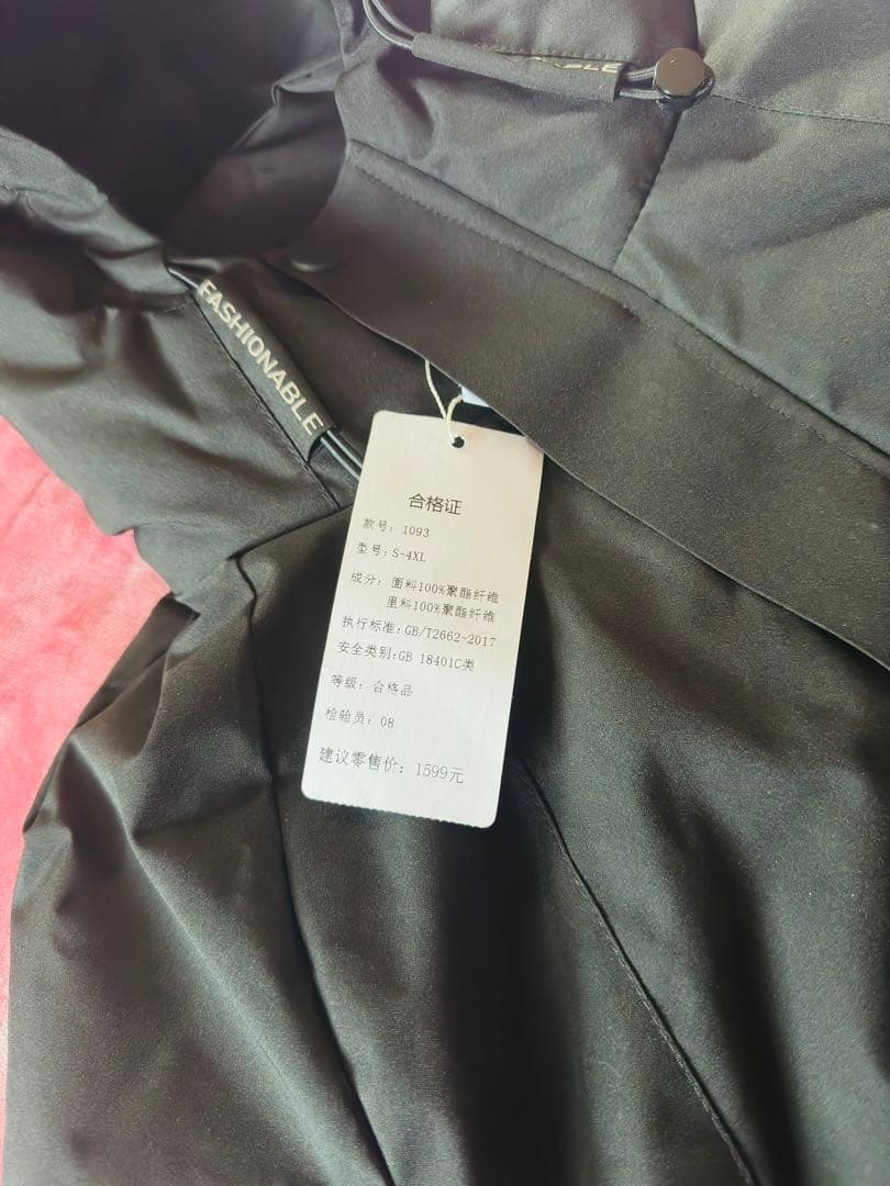 ブラック スノーボード ジャケット