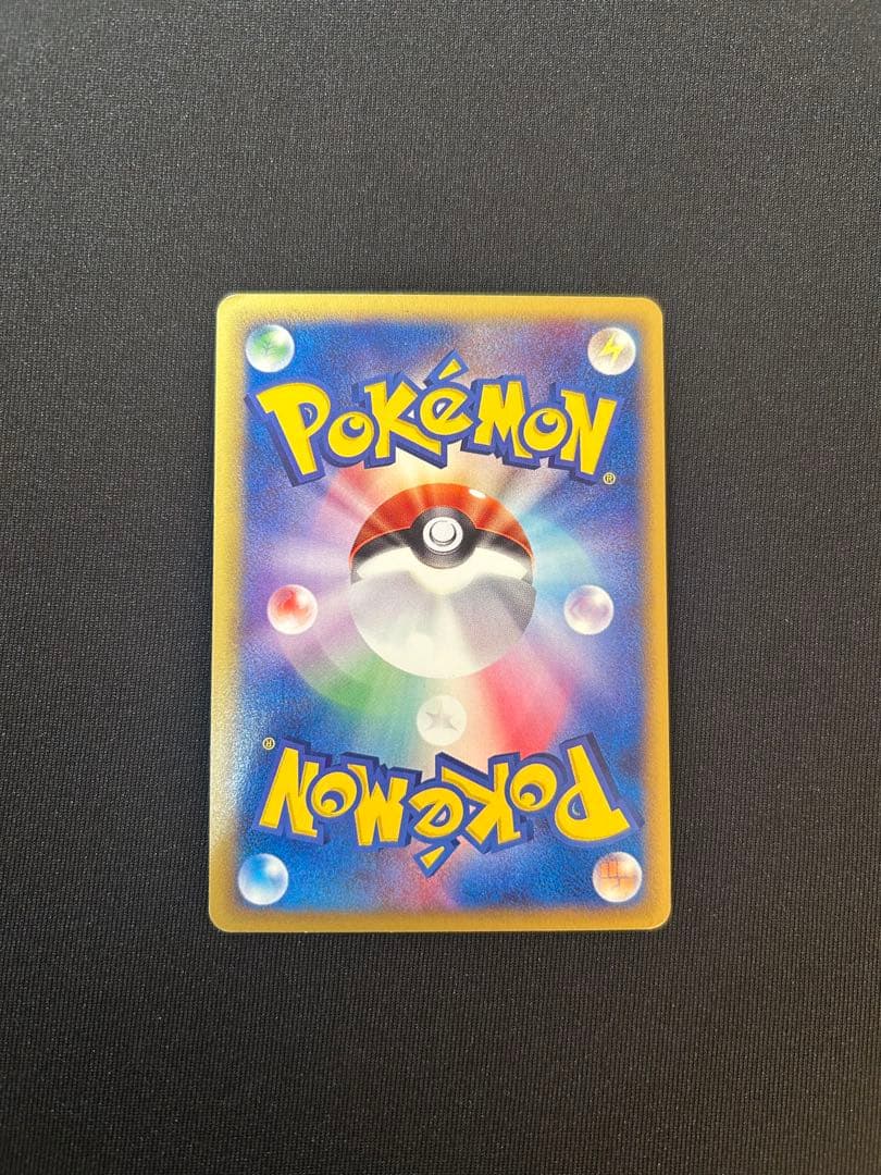 ポケモンカード ピカチュウ マクドナルド プロモ eカード 010/018