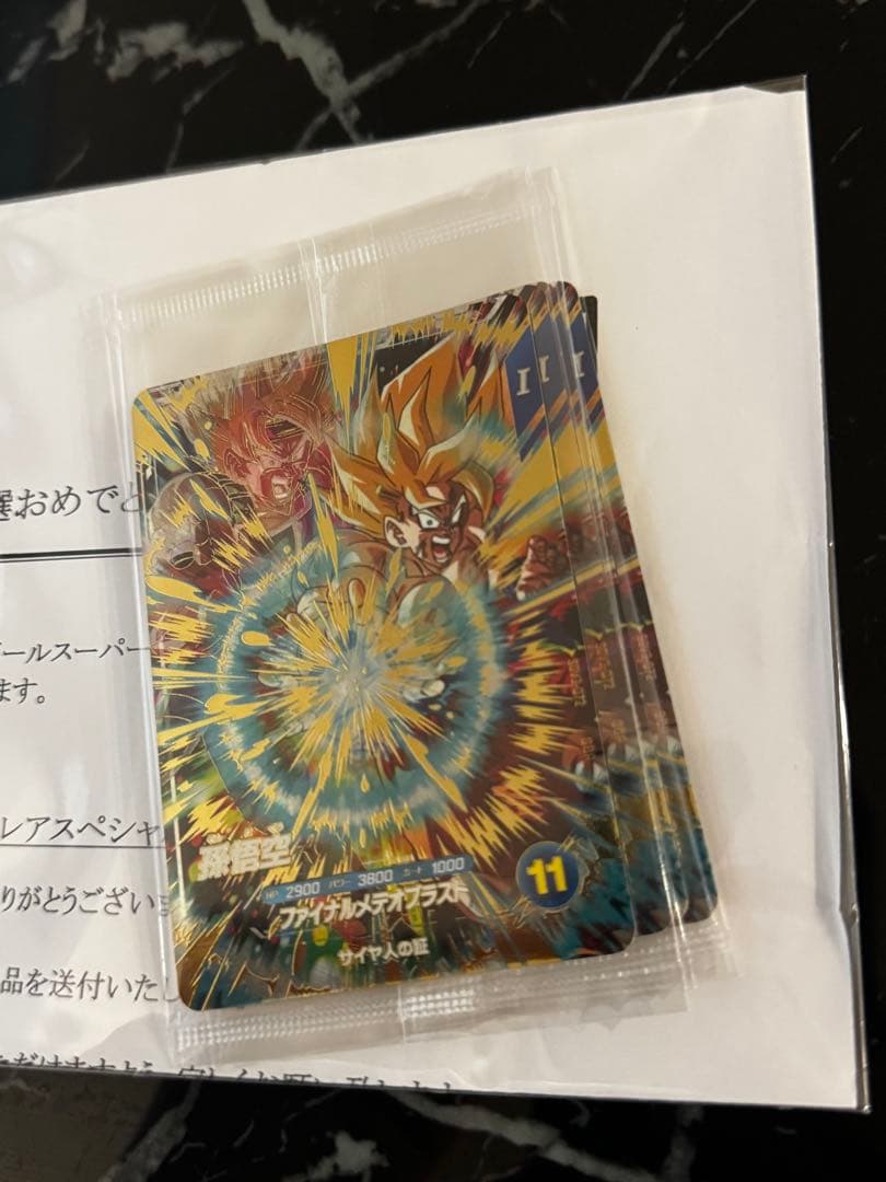 ドラゴンボールスーパーダイバーズ　引退品セット