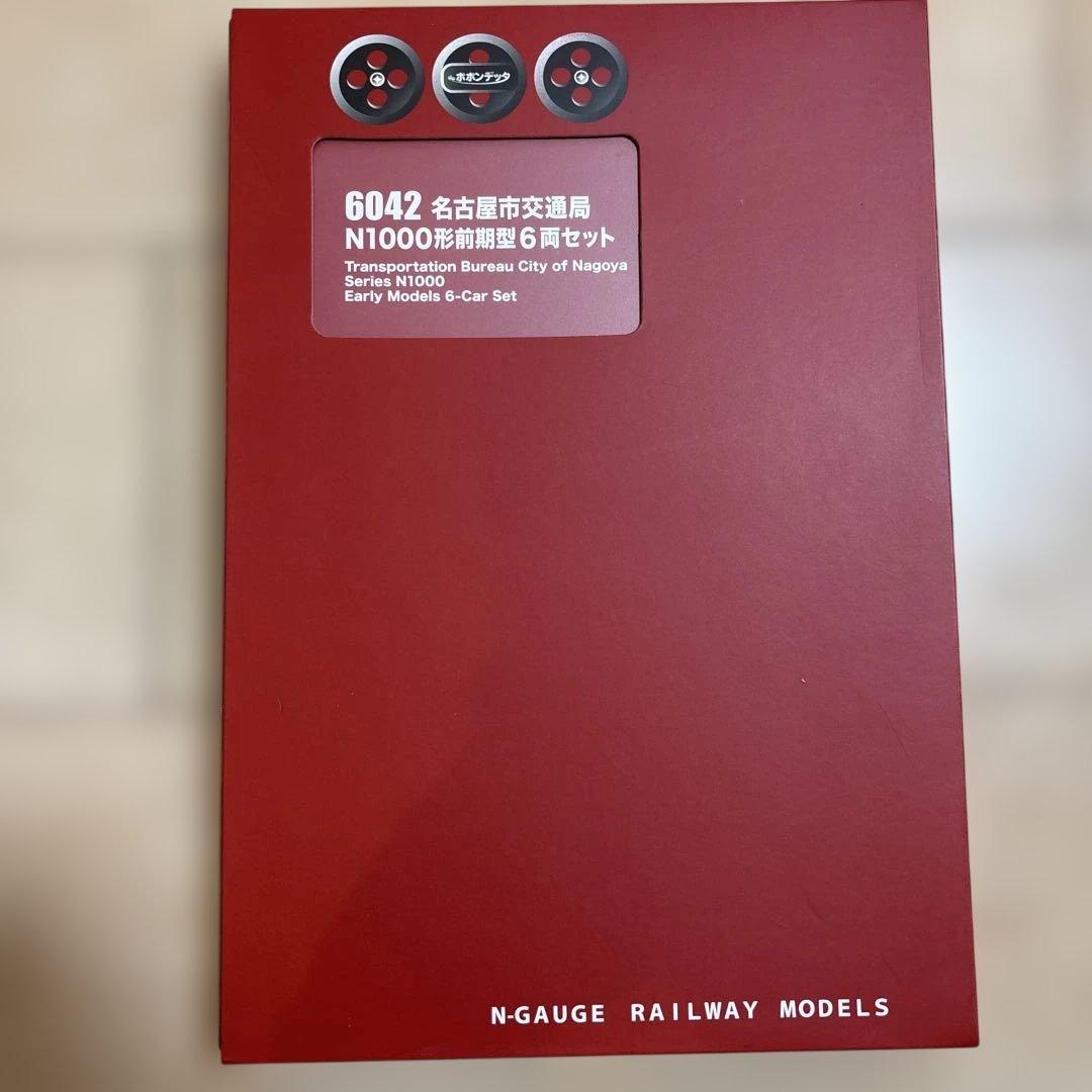 nゲージ ポポンデッタ　6042 名古屋市交通局　n1000形前期型6両