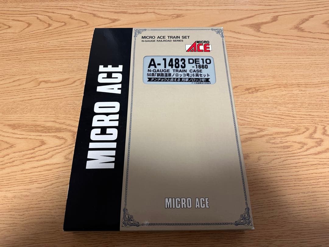 KATO 10-1958 マイクロエース A 1483 1480 SL ノロッコ