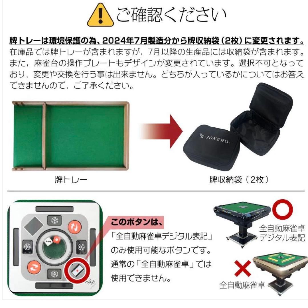 2146全自動座卓 33マット ブラック90✖︎90✖︎48 USB充電ケーブル