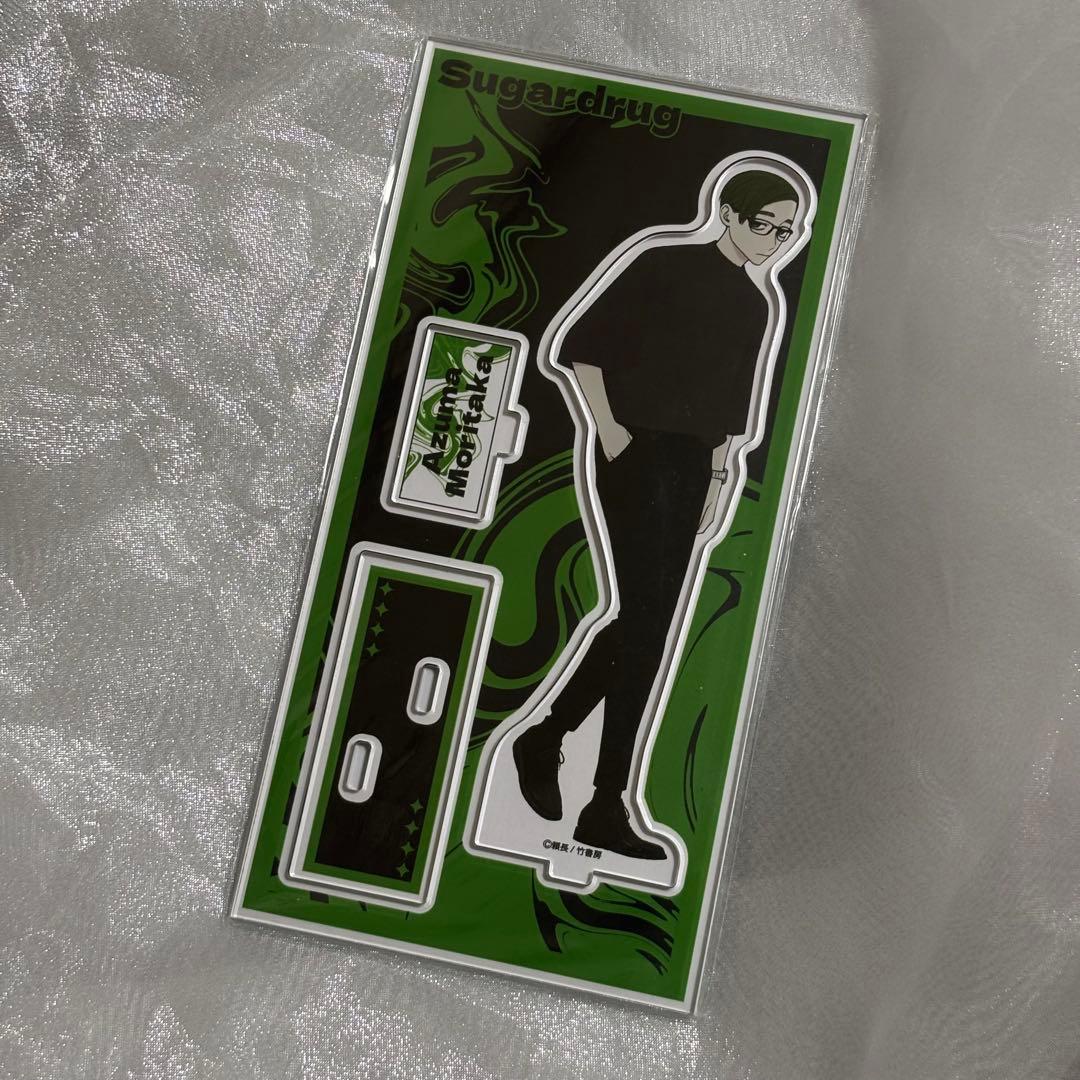 シュガードラッグ 頼長 アクリルスタンド