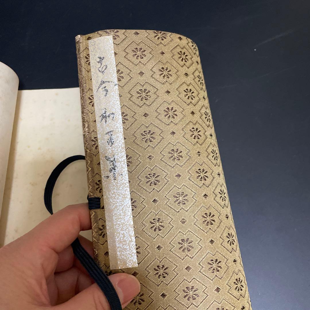 時代物　古今和歌集　巻物　掛け軸　工芸品