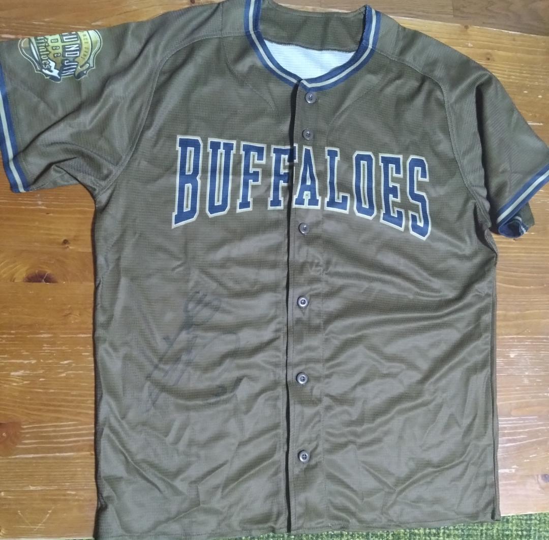 オリックス オリーヴカラーユニフォーム 太田椋選手直筆サイン入り