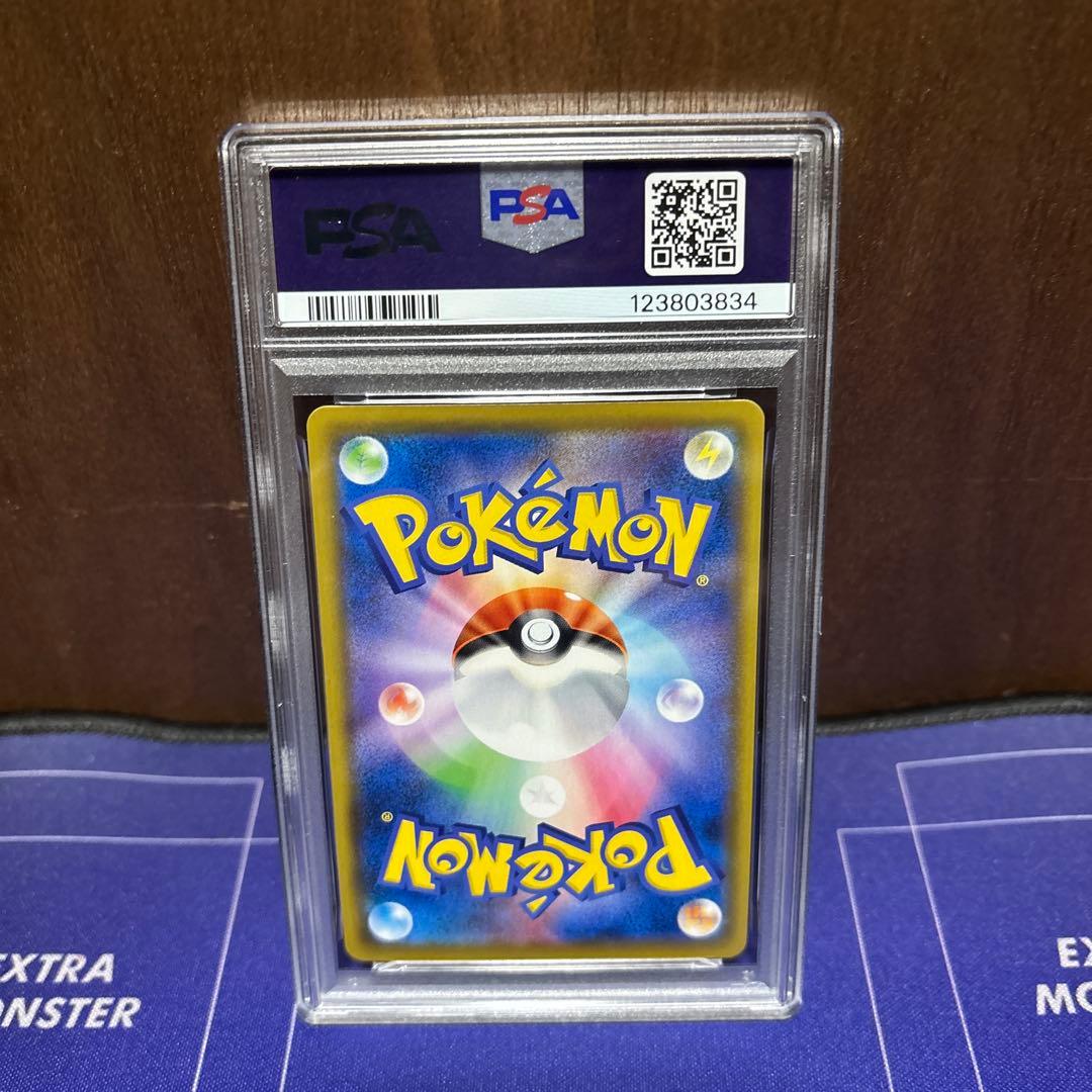 ピカチュウ CHR SM11b ドリームリーグ 054/049 psa10