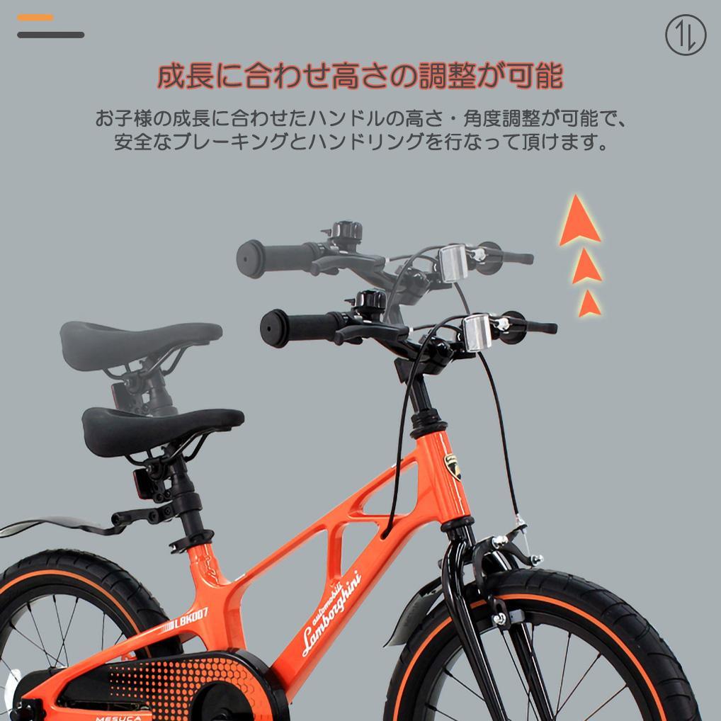【新品未使用】ランボルギーニ 14インチ 子供用自転車 Grigio Lynx