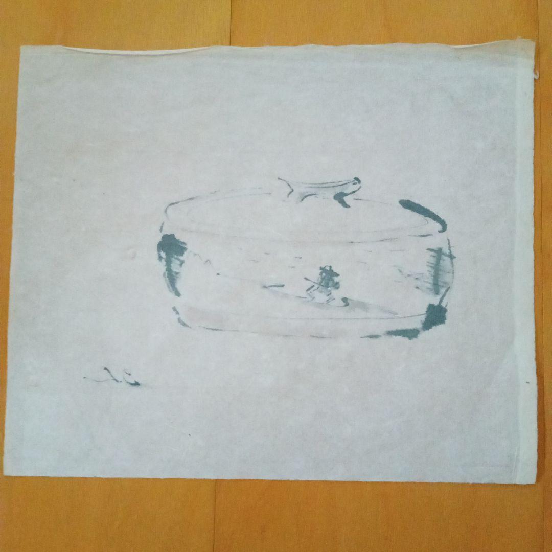 【素描画（マクリ）】 布志名蓋物画　バーナードリーチ