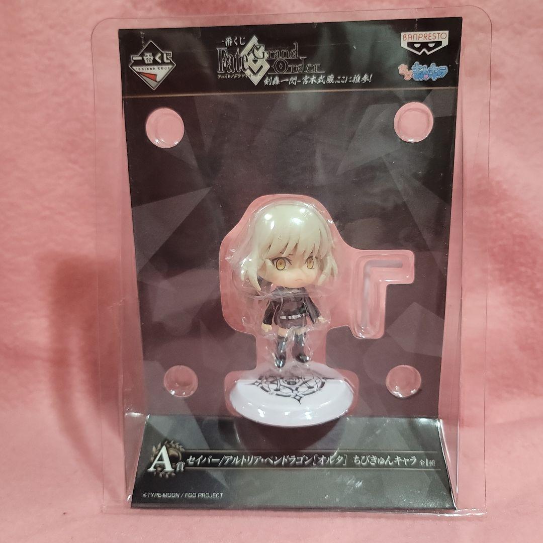 一番くじ　タイトーくじ本舗　Fate　セイバー アルトリア・ペンドラゴン　セット