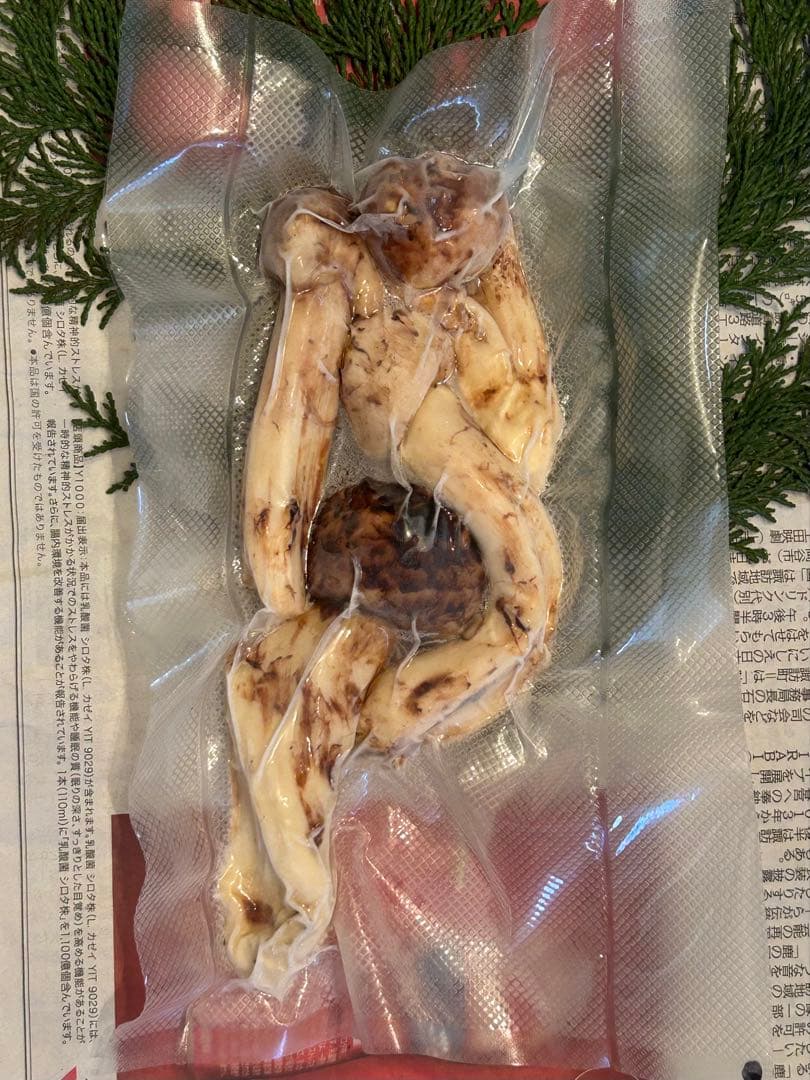 ☆信州産松茸☆冷凍松茸205グラム☆まつたけ☆国産松茸☆⑪☆