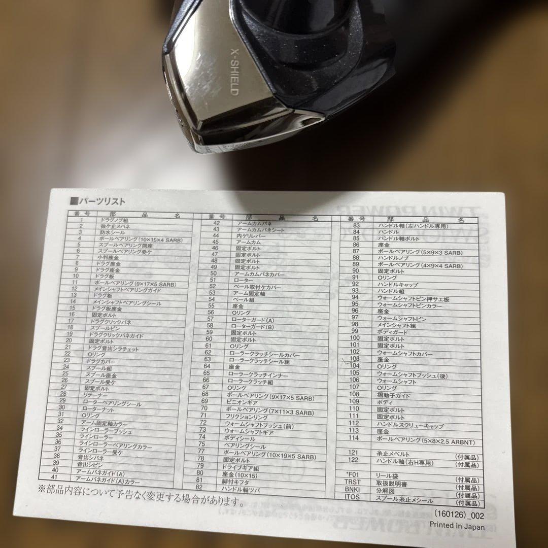 【美品】シマノ 15 ツインパワーSW 14000XG